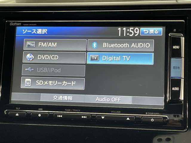 様々なソースに対応しています！