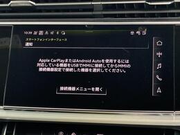 Audiスマートフォンインターフェイス『スマートフォンを接続すれば、ナビゲーション、電話機能、音楽や特定のアプリが、クルマ側で操作・使用可能となります。』