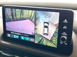 【マルチビューカメラシステム】専用のカメラにより、上から見下ろしたような視点で360度クルマの周囲を確認することができます☆死角部分も確認しやすく、狭い場所での切り返しや駐車もスムーズに行えます。