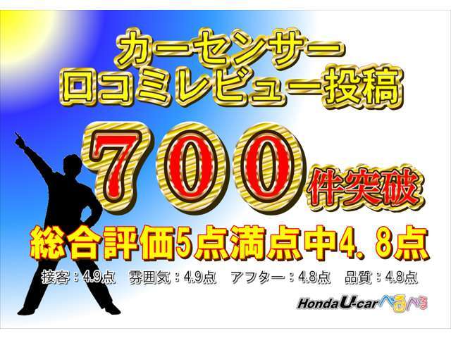 査定時間は約20分！査定資格を持ったスタッフが行うので安心(^^♪