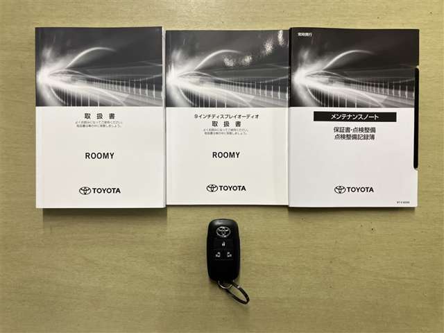 点検整備記録と取扱説明書です。過去の整備もご確認出来ます。