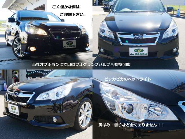 驚くほどピッカピカのヘッドライトです。　まるでタイムスリップしてきたかのような状態です。　車庫保管されていた車両ですので各部の劣化が少ないです。