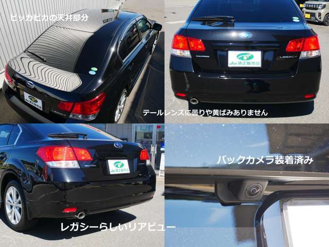 天井部、何処を見ても目立つ様な傷や凹みは見あたりません。　当店のお車は中古車でもキレイ＆高品質をお約束します。後部ガラスにはリアワイパーが装備されており、後方の視界を確保する事が可能です。