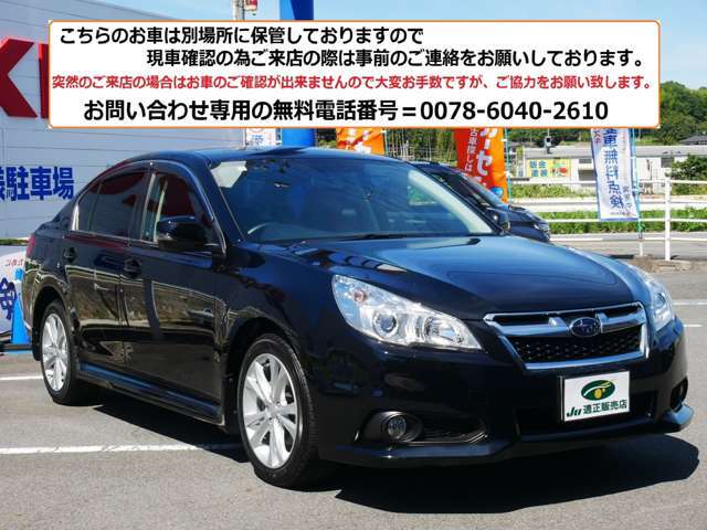 自動車は高額になりました、毎月定額で購入出来る様に6～96回までの低金利ローンも取り扱っております。ご自宅でスマホでPCでローン事前審査が可能です。ご来店頂かなくても事前審査＆ご購入が可能です。
