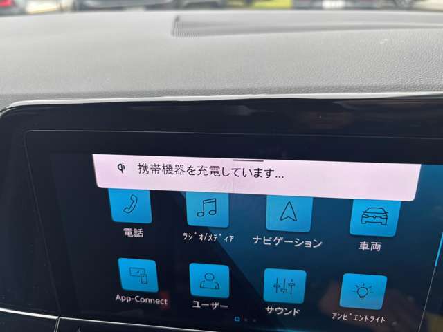 対応のスマホはワイヤレス充電できます！！