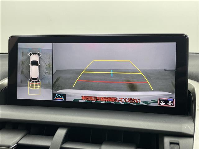 【全方位モニター】まるでクルマを真上から見下ろしたかのような視点で駐車をサポートします！クルマの斜め後ろや真横など、前後左右の4つのカメラの映像が合成されて、モニターに映し出されます。