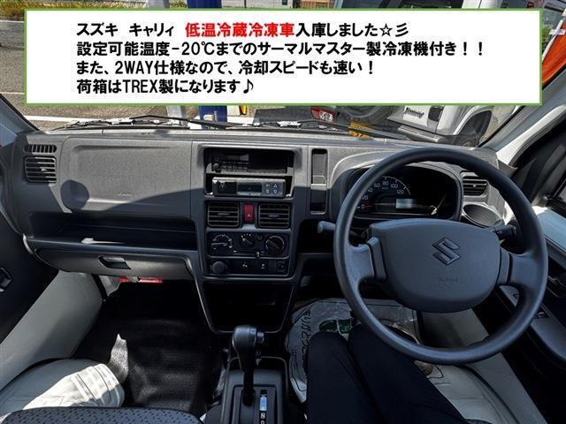 視界が広く操作しやすいインパネ周り！