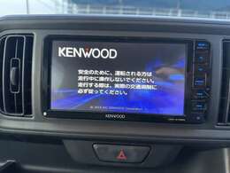 「KENWOODナビ」フルセグ・DVD・Bluetoothオーディオ・など、快適な音質でお楽しみいただけます
