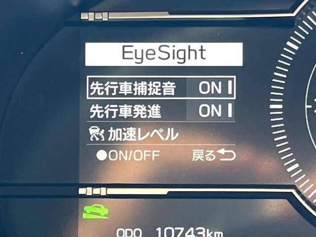 【アイサイト】前方の車両等を検知し、衝突しそうな時は警報で注意を促し、ブレーキを踏む力をサポート。ブレーキを踏めなかった場合は衝突被害軽減ブレーキが作動、衝突回避をサポートします。