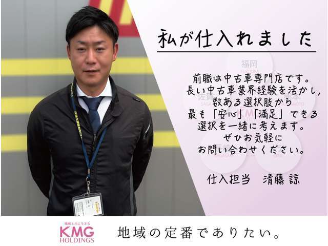【なんでもご質問ください】お客さまが安心安全でお車選びができるように、仕入れ前の使用状況からしっかり説明させていただきます☆