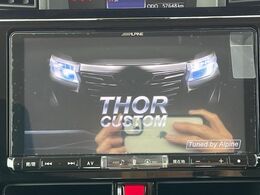 【BIG-X8インチナビ】人気の大画面BIG-Xナビを装備。専用設計で車内の雰囲気にマッチ！ナビ利用時のマップ表示は見やすく、テレビやDVDは臨場感がアップ！いつものドライブがグッと楽しくなります♪