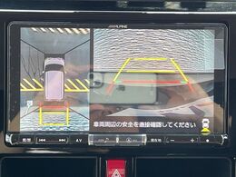 【パノラマモニター】専用のカメラにより、上から見下ろしたような視点で360度クルマの周囲を確認することができます☆死角部分も確認しやすく、狭い場所での切り返しや駐車もスムーズに行えます。