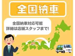 国道二号線沿いの店舗はアクセスも良く、県内外から多数ご来店いただいています。