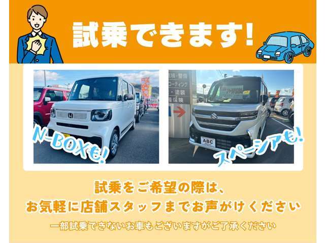 当店の車両をご覧いただき誠にありがとうございます！ぜひ、最後の画像までご覧ください！気になる点は、お気軽にお問い合わせください☆彡