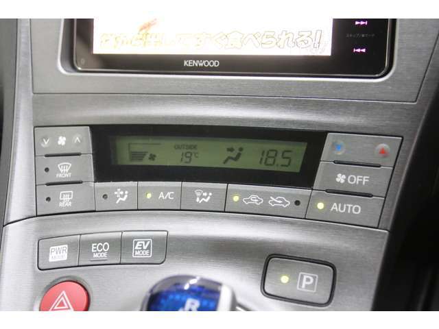 オートエアコンが装備されています。手動で切り替えなくてもよいので快適に運転が出来ますね！