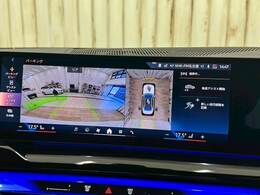 【全周囲モニター】装備で駐車が苦手な方も安心です！