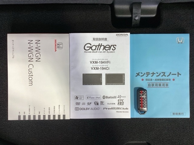 スマートキーは鍵をバッグに入れたままでもドアロックの開閉やエンジンのON・OFFができます。夜間や雨の日も鍵を探さなくて良いので便利です。