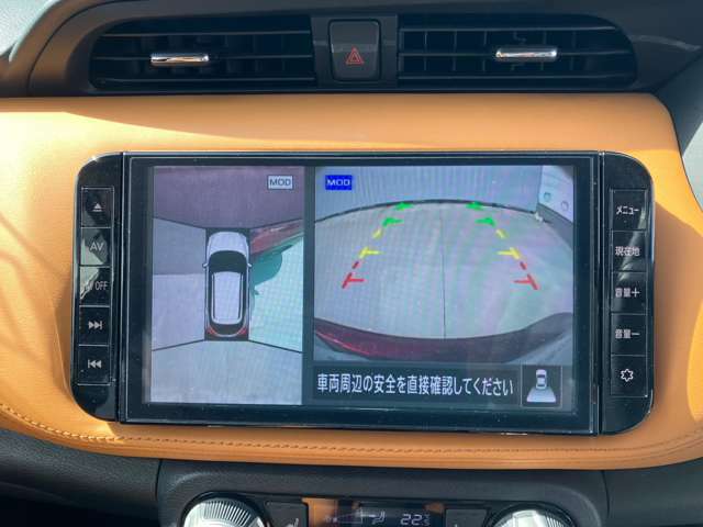 インテリジェントアラウンドビューモニターを装備しています。上空から見下ろしているかのような映像を表示します。ひと目で周囲の状況がわかるためスムースに駐車できます。