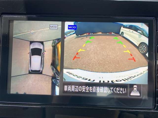 インテリジェント　アラウンドビューモニター。クルマのまわりや目が届きにくいところも、大きい画面でしっかり確認できるので安心。