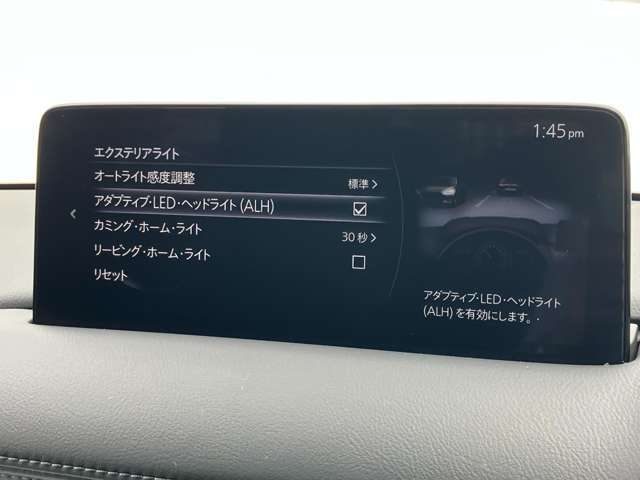 アダプティブLEDヘッドライト。夜間走行時に先行車や対向車の状況をクルマが判断。ヘッドランプの照射範囲や明るさを自動的に変化させます