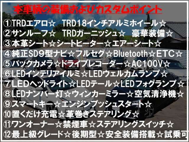 ライン追加を宜しくお願い致します。LINE　ID☆　nandsautoan　☆　まずはお問い合わせください☆無料見積もりも、LINEやメールでもお送り致します　スムーズにご商談など詳細説明致します☆☆