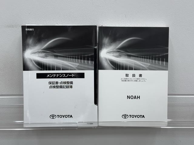 メンテナンスノート、取扱説明書ですね。　車の情報が凝縮されています。　車の整備記録が記載されている大事な物ですよ。