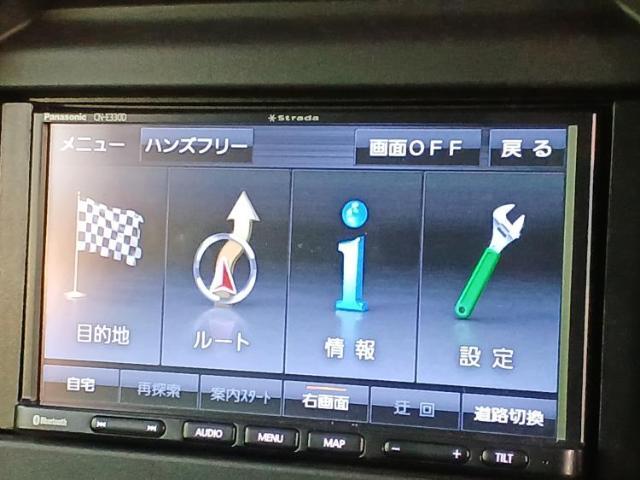 今の愛車いくらで売れるの？他社で査定して思ったより安くてショック・・・そんなお客様！是非一度WECARSの下取価格をご覧ください！お客様ができるだけお得にお乗り換えできるよう精一杯頑張ります！