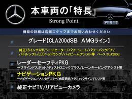 本車両の主な特徴をまとめました。上記の他にもお伝えしきれない魅力がございます。是非お気軽にお問い合わせ下さい。