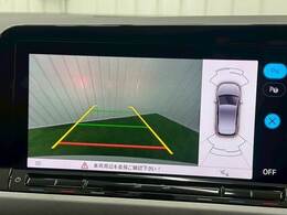 【バックモニター】装備で駐車が苦手な方も安心です！