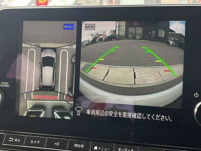 [アラウンドビューモニター]車両を上から見たようなカメラで周りの障害物などが一目瞭然！駐車が苦手な方でも、らくらく駐車♪