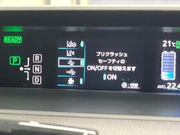 【プリクラッシュセーフティ】前方の車両等を検知し、衝突しそうな時は警報で注意を促し、ブレーキを踏む力をサポート。ブレーキを踏めなかった場合は衝突被害軽減ブレーキが作動、衝突回避をサポートします。