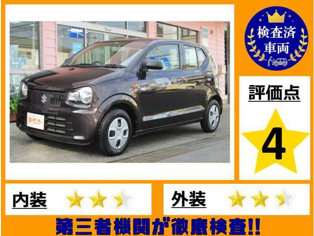 お車ご覧いただきありがとうございます。車の状態チェック（外部検査）で5点中の4点を頂きました！！自信をもっておススメ致します★是非お気軽にお問合せください★