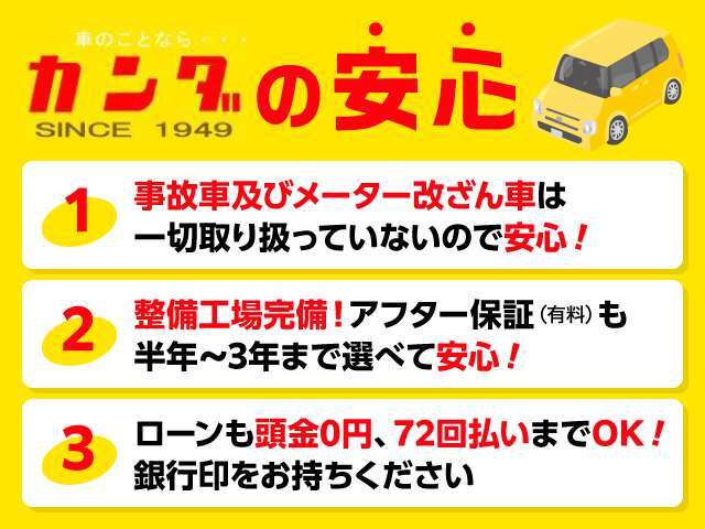 自社民間車検工場完備しております。販売からアフターメンテナンスもおまかせ下さい★