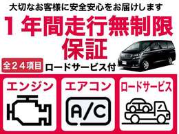 マイカーのご購入は、ぜひ当店で（≧∇≦）【安心の1年間走行無制限保証付き車両多数あり】【車検まるまる2年付き】【支払総額表示】☆ 0078-6002-208523お気軽にお問い合わせください☆