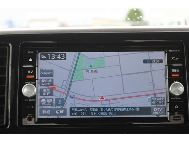 ナビ付きなので知らない道でもスイスイ走れます。もう道に迷うことはありません！