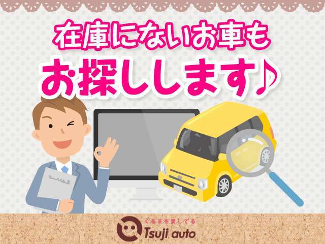 自社「陸運局長指定工場」を完備しております。点検・整備・修理・車検などお車に係わること全てにサポート対応が可能です。安心してお任せください。