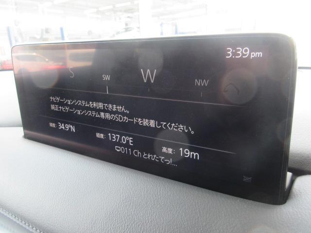 マツダコネクトの10.25インチワイドセンターディスプレイです。『Android　Auto』『Apple　CarPlay』や独自のコネクテッドサービスに対応したインターフェイスシステムです。