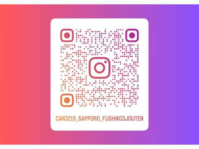 カーミニーク札幌伏古3条店のインスタグラムも随時更新中！是非、フォローお願い致します！