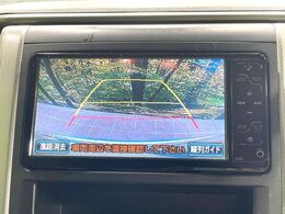 【バックカメラ】駐車時に後方がリアルタイム映像で確認できます。大型商業施設や立体駐車場での駐車時や、夜間のバック時に大活躍！運転スキルに関わらず、今や必須となった装備のひとつです！