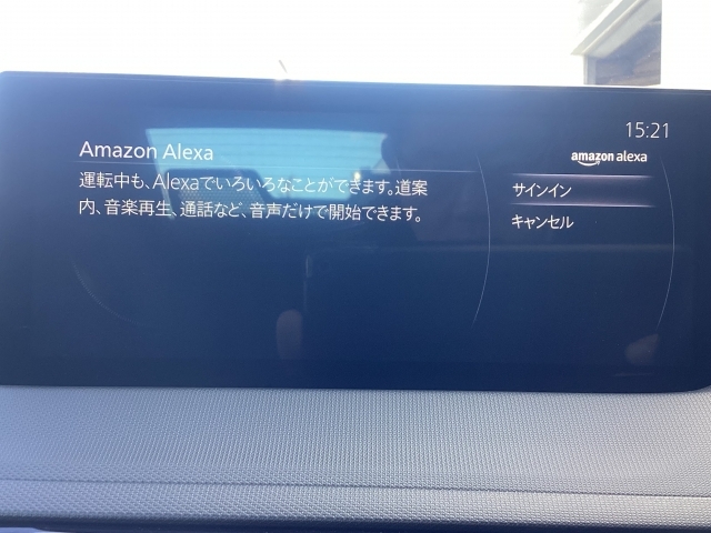 Amazon Alexa搭載しました！マツダコネクトと接続することによりさらにカーライフを安心で快適に、そして楽しんでいただけます♪