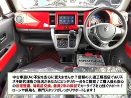 他店でオートローン審査を断られた方もお気軽にご相談されて下さい☆グーグルマップのクチコミ閲覧も是非♪