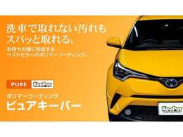 購入者特典☆オイル交換を無料で行い納車☆次回の車検までガソリン2円引きの会員カード☆オイル交換3回無料券☆BOXティッシュ5箱☆をプレゼントしています☆