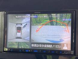 【アラウンドビューモニター】専用のカメラにより、上から見下ろしたような視点で360度クルマの周囲を確認することができます☆死角部分も確認しやすく、狭い場所での切り返しや駐車もスムーズに行えます。