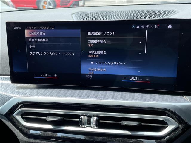 ガラスコーティング、ナビゲーション、ETCなど、その他のパーツの取り付けお見積もりのご相談も承っております！！クルマのこと何でもお任せください！