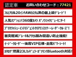 関東最大級クラウン専門店！人気のクラウンがずらり！車種専属スタッフがお出迎え！色々回る面倒が無く、その場でたくさんの車両を比較できます！グレードや装備の特徴など、ご自由にご覧ください！