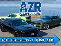 弊社では買い取りにも力を入れております。お客様が大事に所有されてこられた、お車をご納得の価格にて買い取りさせて頂きます。まずは、ご相談下さい。