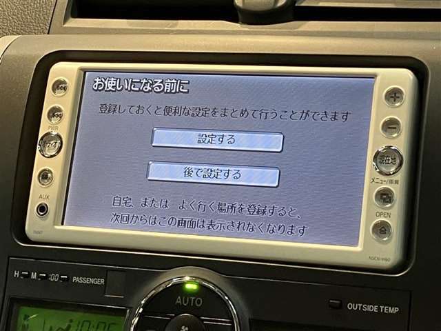 新車・中古車・車の整備から自動車保険！クルマのことなら札幌トヨペットへご相談を♪