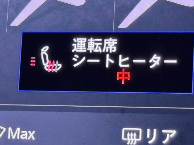 【シートヒーター】冬場にうれしいシートヒーターを装備。シート自体が温まりますので、冬場のドライブをよりお楽しみいただけますよ。