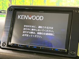 【ナビゲーション】目的地までしっかり案内してくれる使いやすいナビ。Bluetooth接続すればお持ちのスマホやMP3プレイヤーの音楽を再生可能！毎日の運転がさらに楽しくなります！！