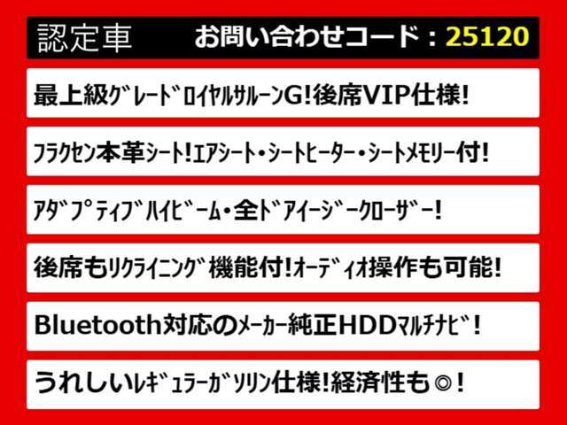 関東最大級クラウン専門店！人気のクラウンがずらり！車種専属スタッフがお出迎え！色々回る面倒が無く、その場でたくさんの車両を比較できます！グレードや装備の特徴など、ご自由にご覧ください！